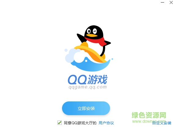 image.png QQ游戏大厅2017