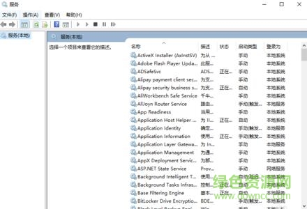 3.jpg arp防火墙win10 64位
