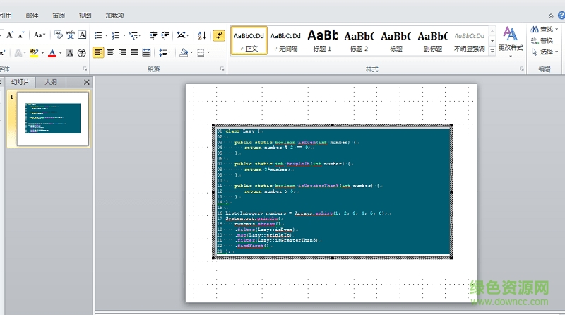 语法高亮插件下载