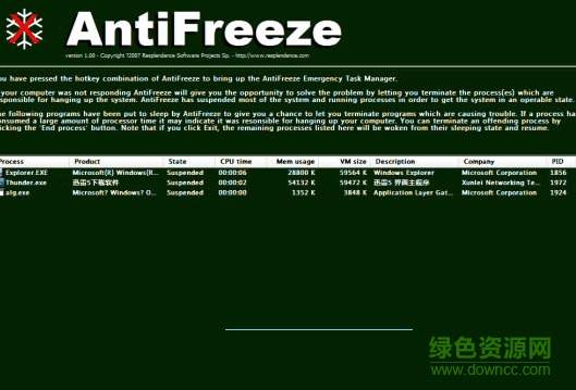 antifreeze软件win10