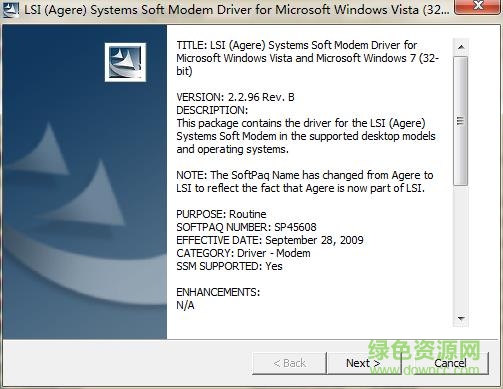 hp dx2310mt 驱动下载