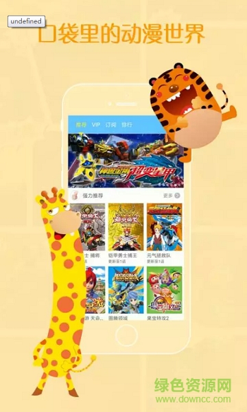 223213.jpg 动漫界app