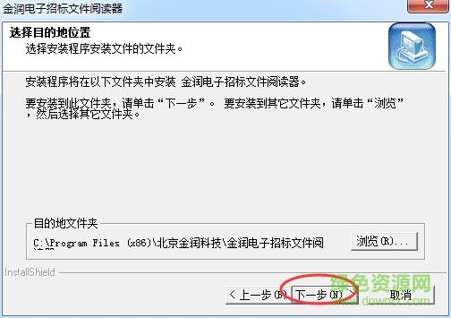 3.jpg 重庆电子标书阅读器客户端