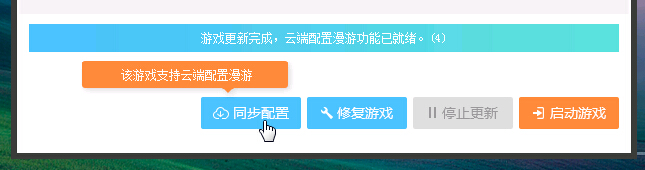 盛天云盘客户端 盛天云盘客户端
