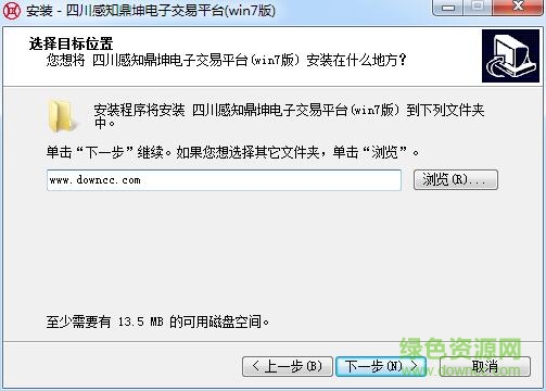 QQ截图20171127165731.jpg 四川感知鼎坤交易平台