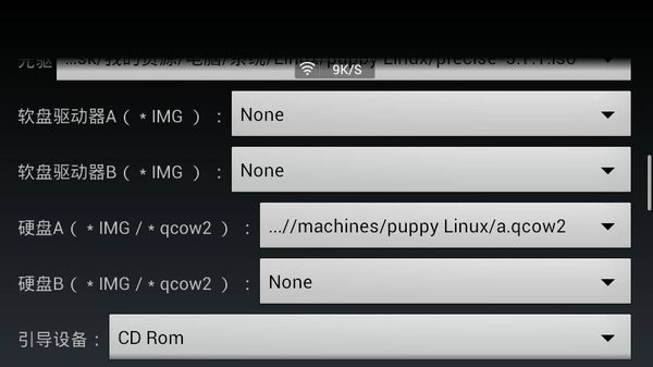 limbo模拟器98上网镜像