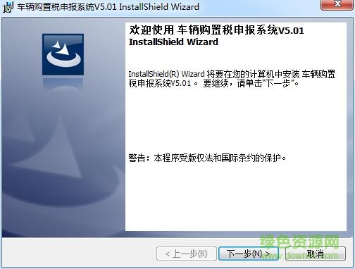 22.jpg 沪友办税助手5.0
