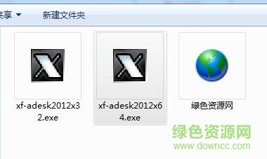 QQ截图20171215115235.jpg 3dmax2012激活注册机