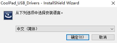 奇酷手机usb驱动