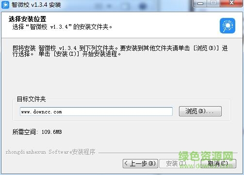 智微校最新版 智微校最新版
