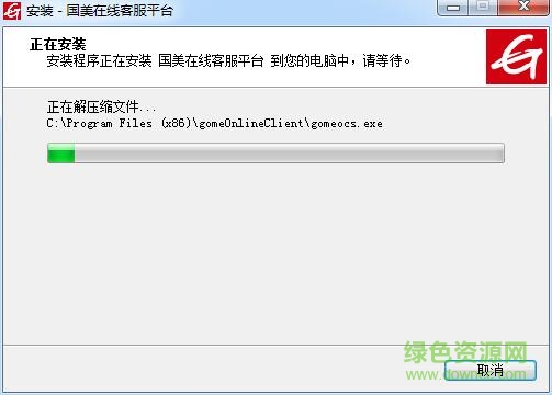 4.jpg 国美在线客服平台pc端