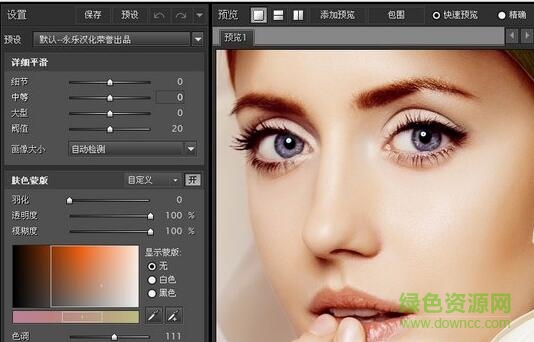 磨皮滤镜portraiture