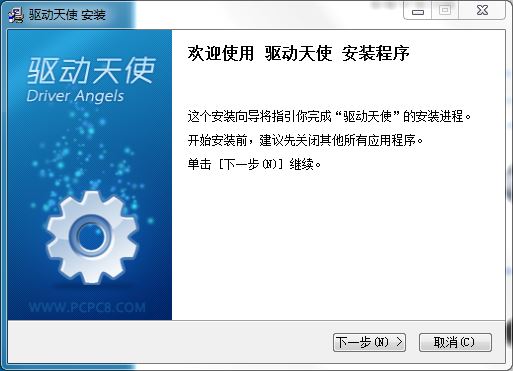 超级兔子驱动天使