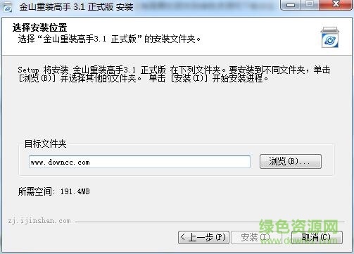 金山装机精灵软件 金山装机精灵软件