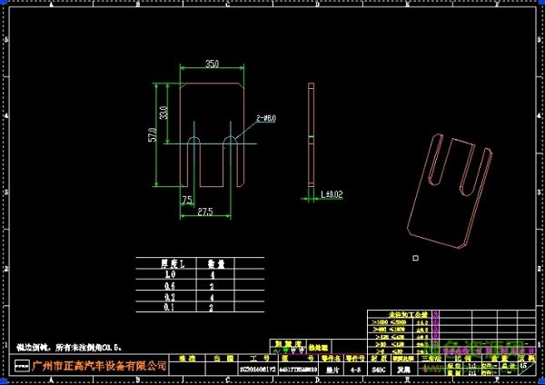 智造家分图软件下载