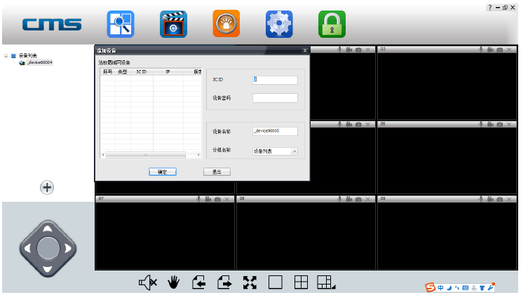 有看头软件下载