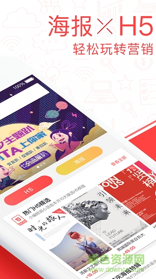 美卡个人版pc端