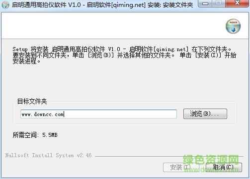 启明通用高拍仪软件