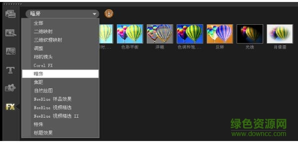 会声会影x5g滤镜