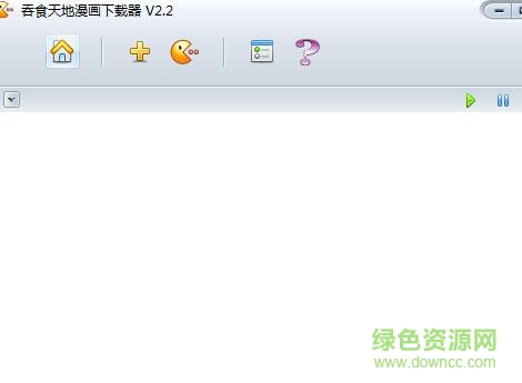 吞食天地漫画下载软件