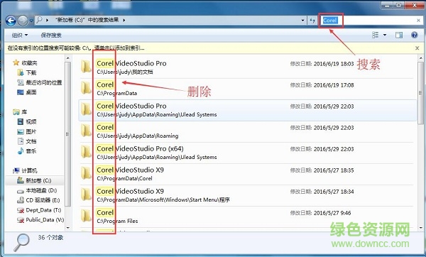 会声会影x10清理工具
