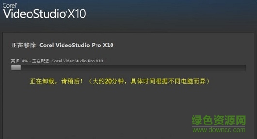 会声会影x10清理软件