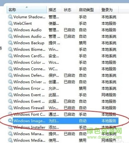 会声会影x5完整清理工具