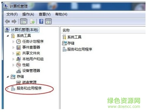 会声会影x5完整清理工具 会声会影x5卸载工具