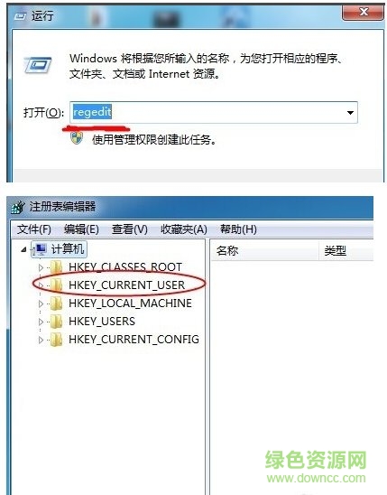 会声会影x5完整清理工具 会声会影x5卸载工具