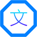 文字图片生成工具下载v1.0 绿色免费版