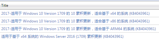kb4043961补丁 32位 kb4043961补丁