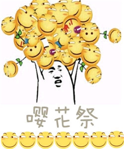 嘤嘤嘤表情包 嘤嘤嘤滑稽表情包动态