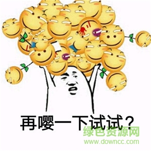 嘤嘤嘤滑稽表情包动态 嘤嘤嘤表情包