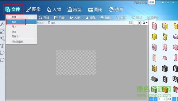 图个轻松6.0.2版本 图个轻松6.0.2