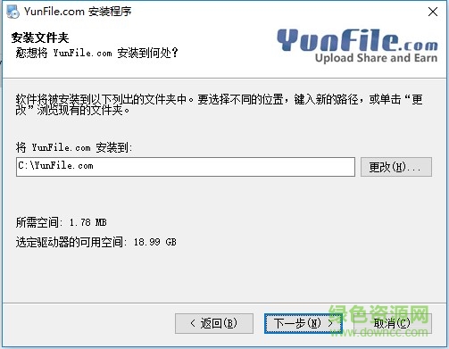 yunfile网盘下载器 yunfile