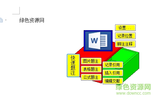 ThesesAssistDrawer软件