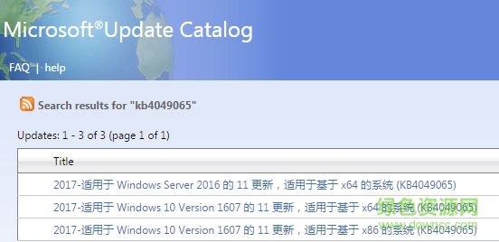 kb4049065可以激活码