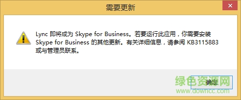 kb3115883 补丁64位 kb3115883 补丁