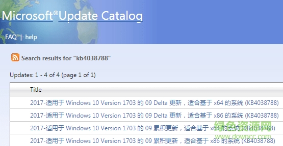 kb4038788补丁64位 kb4038788补丁