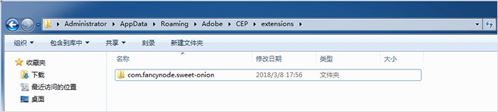 甜葱填图ps插件程序