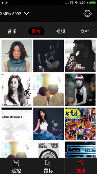 小明助手电脑客户端 小明助手电脑版