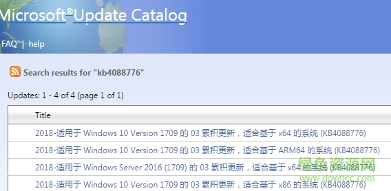 kb4088776补丁32位