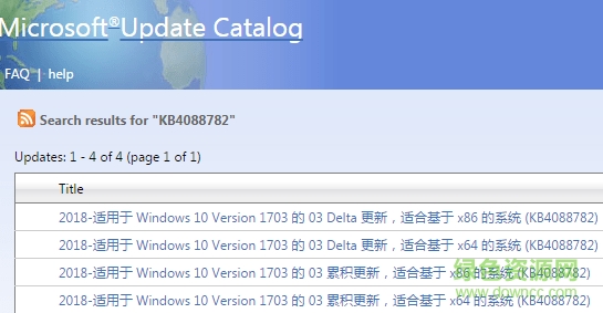 KB4088782补丁 KB4088782补丁x64