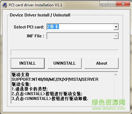 multifunction device驱动