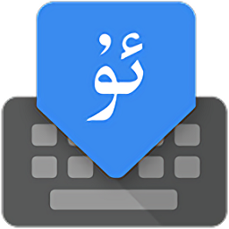 nur kirguzguq电脑版(Nur输入法)下载v1.71 pc最新版官方下载