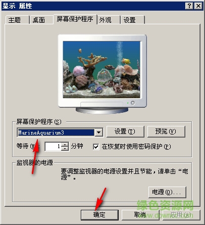 热带鱼水族箱屏幕保护软件 热带鱼水族箱屏幕保护程序