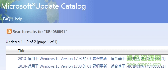 KB4088891升级