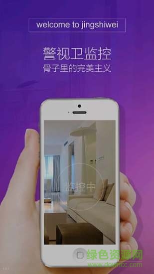 警视卫ks ap130软件 ks-ap130 app