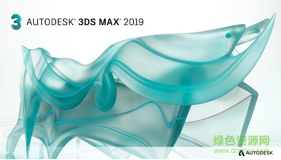 3dmax2019注册机 3dmax2019注册机64位