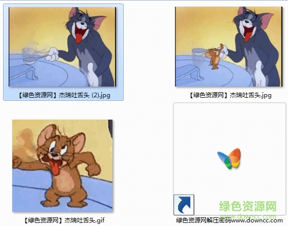 杰瑞 跳舞吐舌头表情包 杰瑞 跳舞吐舌头gif
